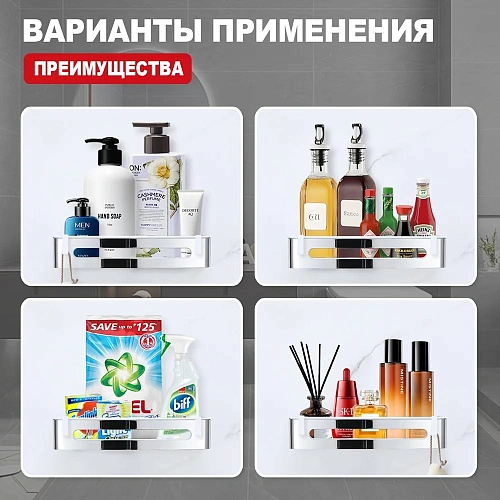 Полка Raglo R340.02 290x115x55мм хром Полка Raglo R340.02 290x115x55мм хром