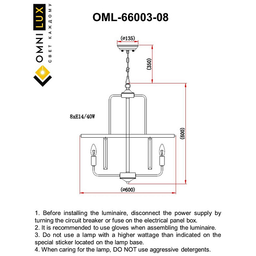 Люстра подвесная Omnilux Borno OML-66003-08 Люстра подвесная Omnilux Borno OML-66003-08