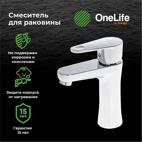 Смеситель для раковины OneLife P05-021cr Смеситель для раковины OneLife P05-021cr