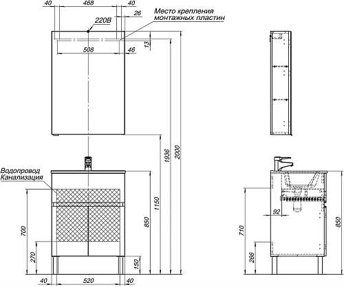 Комплект мебели Aquanet Алвита New 60 1 ящик, 2 дверцы, дуб веллингтон белый 00274527 Комплект мебели Aquanet Алвита New 60 1 ящик, 2 дверцы, дуб веллингтон белый 00274527