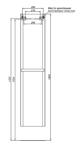 Шкаф-пенал Aquanet Эмбер 35 00330471 белый матовый Шкаф-пенал Aquanet Эмбер 35 00330471 белый матовый