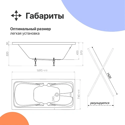 Акриловая ванна DIWO Самара 170x75, пристенная, прямоугольная, российская, в современном стиле, с ка 568539 Акриловая ванна DIWO Самара 170x75, пристенная, прямоугольная, российская, в современном стиле, с ка 568539
