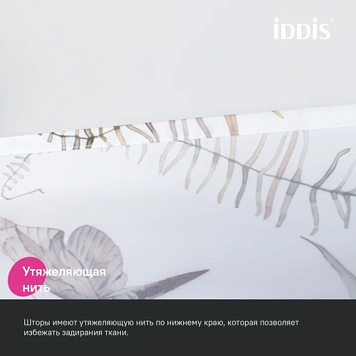 Штора для ванны IDDIS (BP05P18i11) 200x180 см, полиэстер Штора для ванны IDDIS (BP05P18i11) 200x180 см, полиэстер