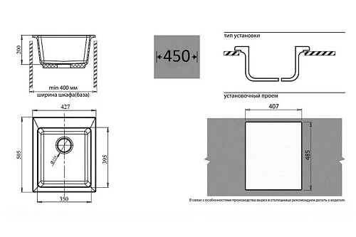 Кухонная мойка GranFest Practic P-505 беж бежевый Кухонная мойка GranFest Practic P-505 беж бежевый