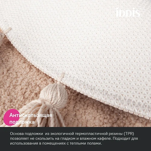 Коврик IDDIS (DTR02P5i12) 55 см, микрофибра, бежевый Коврик IDDIS (DTR02P5i12) 55 см, микрофибра, бежевый