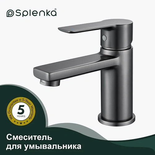 Смеситель для раковины Splenka S06.10.09, графит Смеситель для раковины Splenka S06.10.09, графит
