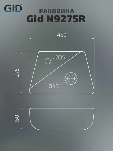 Раковина Gid N9275R 61107R подвесная белая 45x27.5x15 Раковина Gid N9275R 61107R подвесная белая 45x27.5x15