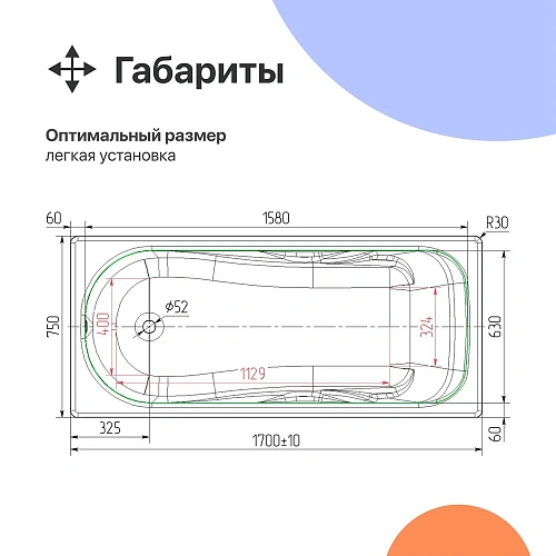 Ванна чугунная DIWO Ярославль 170x75 с ручками 566393 Ванна чугунная DIWO Ярославль 170x75 с ручками 566393