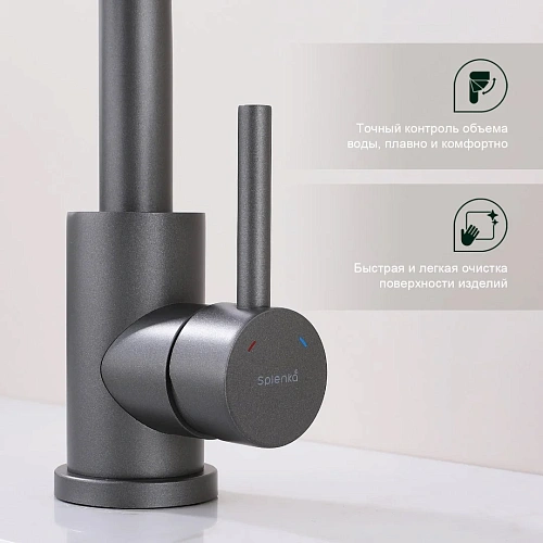 Смеситель для кухни Splenka S201.13.07, серый Смеситель для кухни Splenka S201.13.07, серый