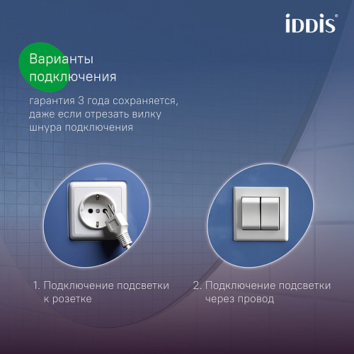 Зеркало IDDIS Cloud (CLX10T0i98) 100 см с подсветкой и термообогревом Зеркало IDDIS Cloud (CLX10T0i98) 100 см с подсветкой и термообогревом