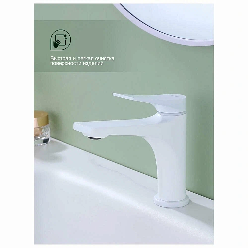 Смеситель для раковины Splenka S54.10.08 монолитный, белый Смеситель для раковины Splenka S54.10.08 монолитный, белый