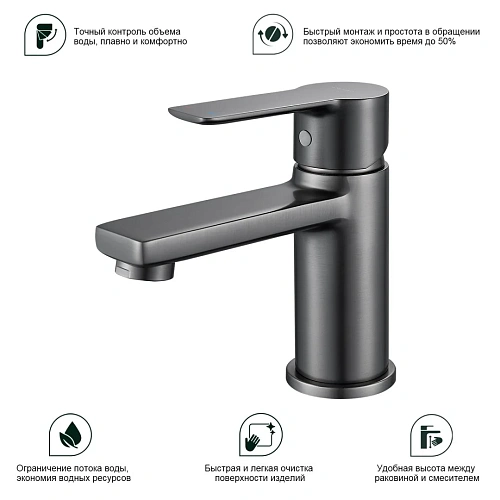 Смеситель для раковины Splenka S06.10.09, графит Смеситель для раковины Splenka S06.10.09, графит