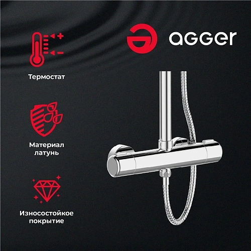 Душевая система Agger Thermo A2451200 с термостатом, хром Душевая система Agger Thermo A2451200 с термостатом, хром