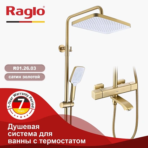 Душевая система Raglo R01.26.03, золотой сатин Душевая система Raglo R01.26.03, золотой сатин