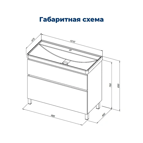 Тумба под раковину Aquanet Вега 100 00344125 напольная, белый глянец Тумба под раковину Aquanet Вега 100 00344125 напольная, белый глянец