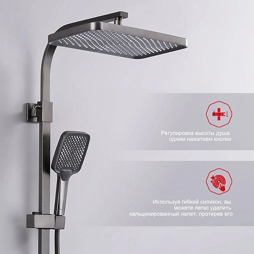 Душевая система Raglo R01.24.09, графит Душевая система Raglo R01.24.09, графит