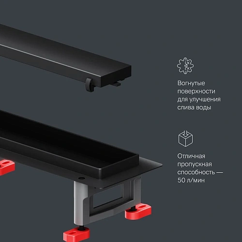 Душевой лоток AM.PM Master Flow W01SC-U11-080-04BM Tile 80см, черный матовый Душевой лоток AM.PM Master Flow W01SC-U11-080-04BM Tile 80см, черный матовый