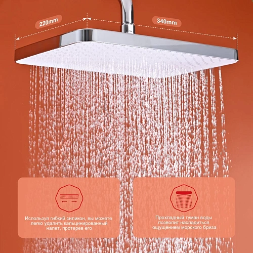 Душевая система Raglo R01.26, хром Душевая система Raglo R01.26, хром