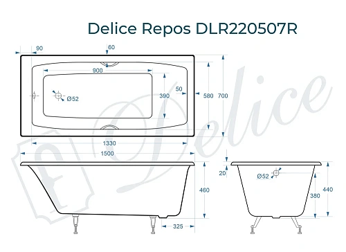 Ванна чугунная Delice Repos 1500х700 с ручками DLR220507R Ванна чугунная Delice Repos 1500х700 с ручками DLR220507R