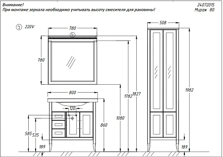 Светильник Opadiris Мираж 80, светлый орех Z0000007082 Светильник Opadiris Мираж 80, светлый орех Z0000007082