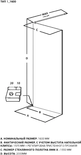 Душевая перегородка Allen Brau Infinity 1 160 3.21036.60.T медь брашированная Душевая перегородка Allen Brau Infinity 1 160 3.21036.60.T медь брашированная