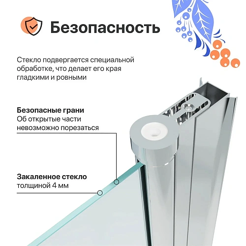 Шторка на ванну DIWO Псков 75х140 профиль хром глянцевый 571173 Шторка на ванну DIWO Псков 75х140 профиль хром глянцевый 571173