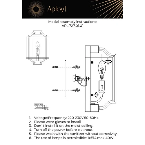 Светильник настенный (Бра) Aployt Kamila APL.727.01.01 Светильник настенный (Бра) Aployt Kamila APL.727.01.01