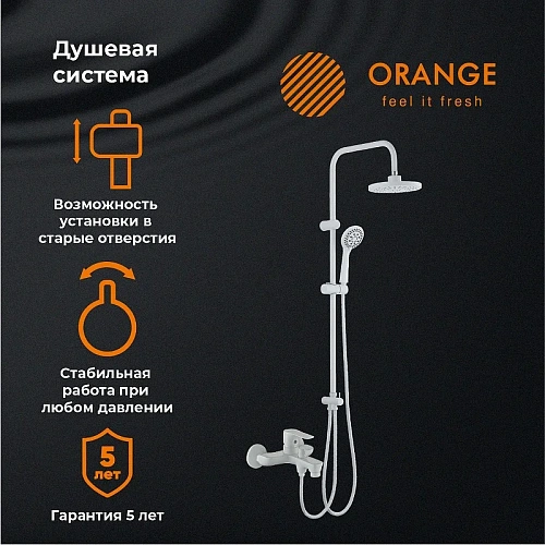 Душевая система Orange Aristo M19-933w с изливом, белый Душевая система Orange Aristo M19-933w с изливом, белый