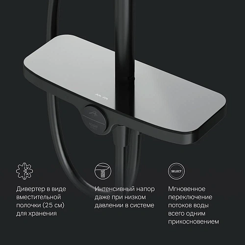 Душевая система AM.PM Like F0780222 верхний душ 220мм, штанга 1030-1460 мм Душевая система AM.PM Like F0780222 верхний душ 220мм, штанга 1030-1460 мм