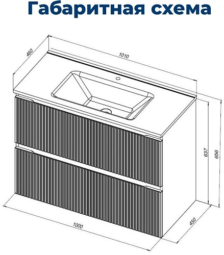 Тумба под раковину Aquanet Джейн Flat 100 белый матовый 00335426 подвесная Тумба под раковину Aquanet Джейн Flat 100 белый матовый 00335426 подвесная