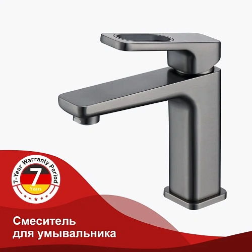 Смеситель для раковины Raglo R51.10.09, графит Смеситель для раковины Raglo R51.10.09, графит