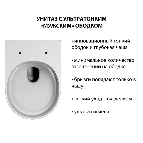 Унитаз подвесной ABBER Ultra AC1301 белый с ультратонким ободком Унитаз подвесной ABBER Ultra AC1301 белый с ультратонким ободком