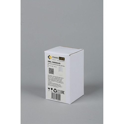 Светильник встраиваемый-накладной Omnilux Ercolano OML-100009-05 Светильник встраиваемый-накладной Omnilux Ercolano OML-100009-05