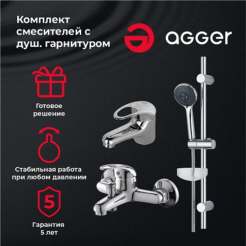 Комплект смесителей Agger Move A0631100 хром Комплект смесителей Agger Move A0631100 хром