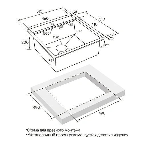 Кухонная мойка Paulmark KRONER-PRO 51, PM705151-BS, брашированная сталь, 510х510мм Кухонная мойка Paulmark KRONER-PRO 51, PM705151-BS, брашированная сталь, 510х510мм