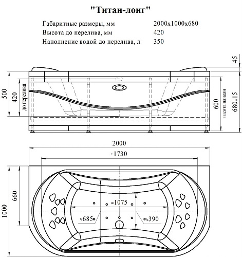Акриловая ванна Radomir Титан-Лонг 200x100, с рамой-подставкой (1-01-0-0-1-040) Акриловая ванна Radomir Титан-Лонг 200x100, с рамой-подставкой (1-01-0-0-1-040)