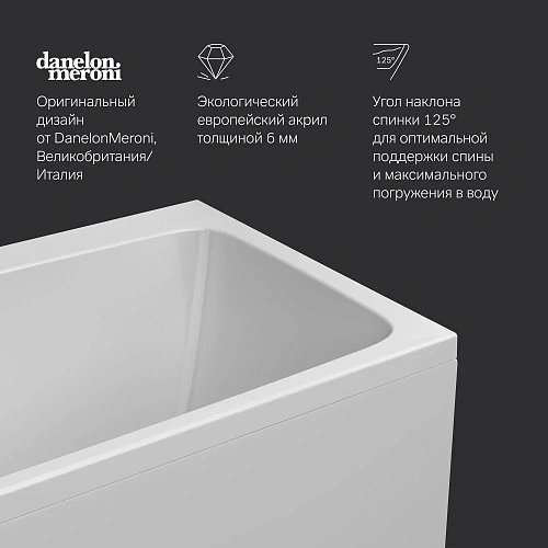 Акриловая ванна AM.PM Func W84A-160-070W-A 160х70 Акриловая ванна AM.PM Func W84A-160-070W-A 160х70