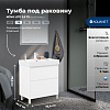 Картинка анонса товара «тумба под раковину aquanet nova lite 2.0 75 00346337 напольная, белый глянец»