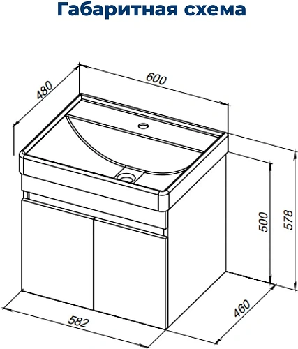 Тумба под раковину Aquanet Оптима 60 00344791 дуб рустикальный/белый сатин Тумба под раковину Aquanet Оптима 60 00344791 дуб рустикальный/белый сатин