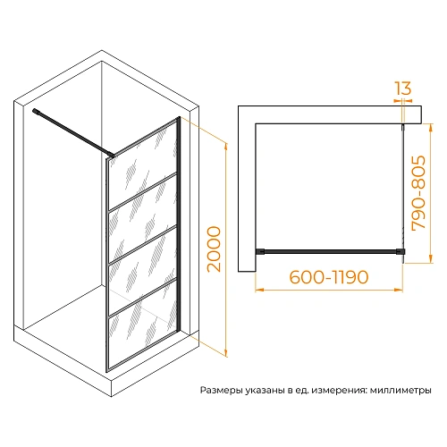 Душевая перегородка RGW WA-019B 800 мм 351001980-84 Душевая перегородка RGW WA-019B 800 мм 351001980-84