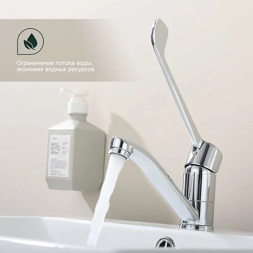 Смеситель для раковины Splenka S08.45, хром Смеситель для раковины Splenka S08.45, хром