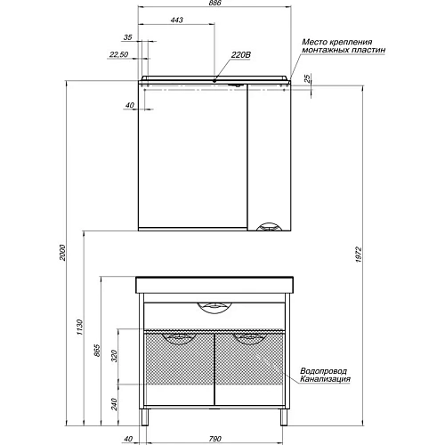 Комплект мебели Aquanet Гретта 90 белый 00179244 Комплект мебели Aquanet Гретта 90 белый 00179244