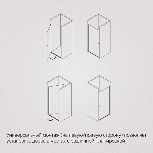 Душевая дверь AM.PM Sunny W87G-80-1P-BT распашная 80x190 профиль черный, стекло прозрачное Душевая дверь AM.PM Sunny W87G-80-1P-BT распашная 80x190 профиль черный, стекло прозрачное