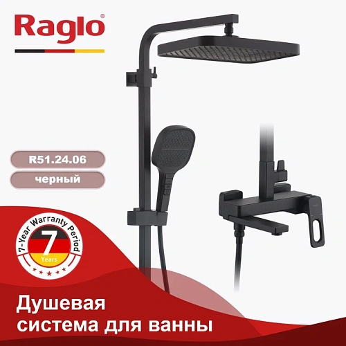 Душевая система Raglo R51.24.06, черный Душевая система Raglo R51.24.06, черный
