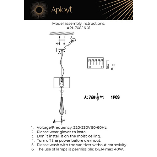 Светильник подвесной Aployt Kinia APL.708.16.01 Светильник подвесной Aployt Kinia APL.708.16.01