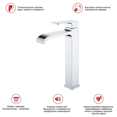 Смеситель для раковины Raglo R02.15, хром Смеситель для раковины Raglo R02.15, хром