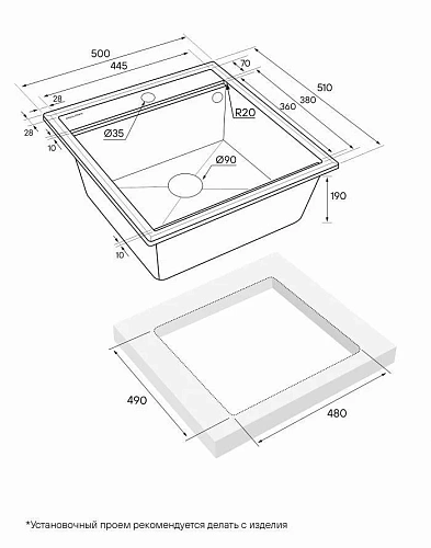 Кухонная мойка Paulmark STEPIA 50 с коландером ADVANCE брашированная PM115051-GRM+A375-BS Кухонная мойка Paulmark STEPIA 50 с коландером ADVANCE брашированная PM115051-GRM+A375-BS