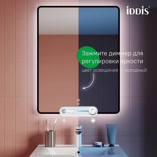 Зеркало IDDIS Cloud (CLX60T0i98) 60 см с подсветкой и термообогревом Зеркало IDDIS Cloud (CLX60T0i98) 60 см с подсветкой и термообогревом