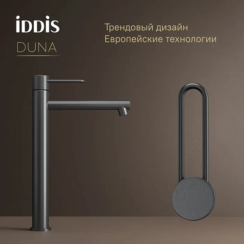 Смеситель для раковины IDDIS Duna (DUNGM01i01) графит матовый Смеситель для раковины IDDIS Duna (DUNGM01i01) графит матовый
