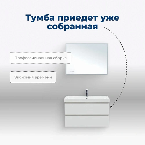 Тумба под раковину Aquanet Вега 90 белый глянец 00316683 подвесная Тумба под раковину Aquanet Вега 90 белый глянец 00316683 подвесная